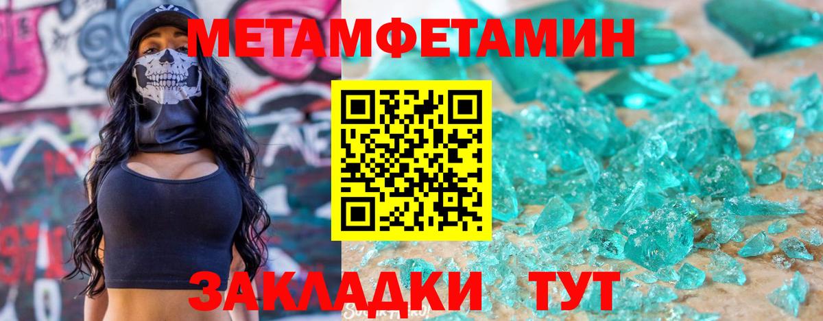 Усинск  Amphetamine Premium  АМФЕТАМИН  Вход с VPN 