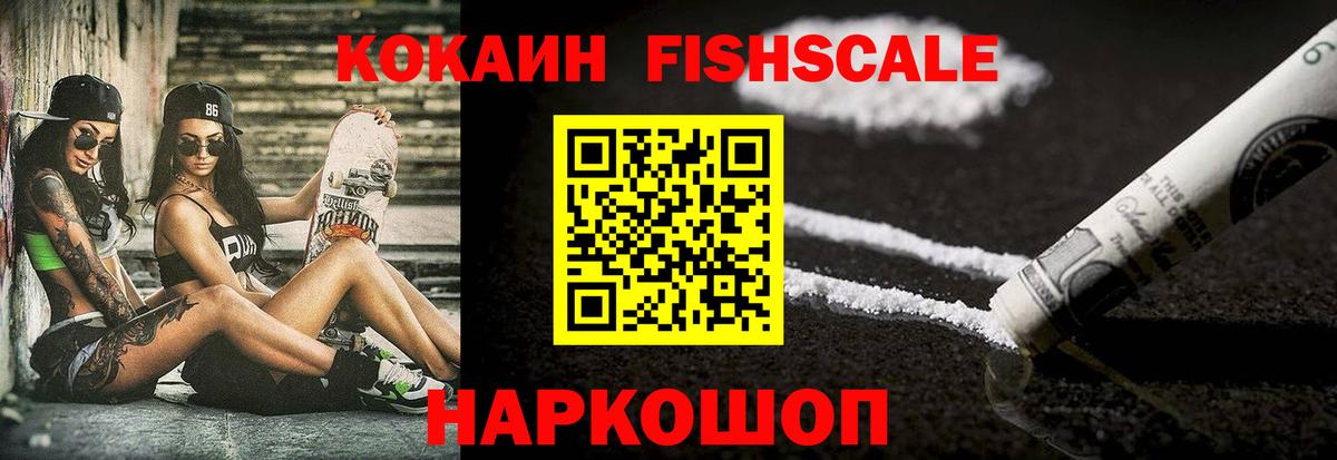 КОКАИН  Вход с VPN  Усинск  Кокаин Columbia  Cocaine 99% 