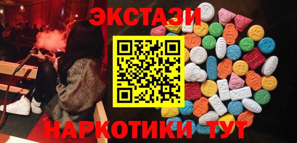 Ecstasy Philipp Plein Усинск