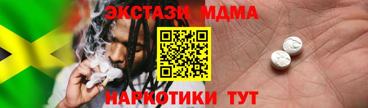OMG как зайти  купить  сайты  Ecstasy TESLA  Усинск  Вход с VPN  Ecstasy 300 mg 