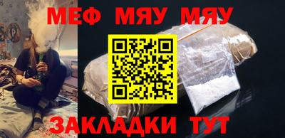 MDMA Наро-Фоминск