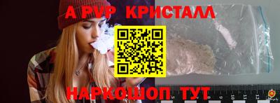 MDMA Наро-Фоминск
