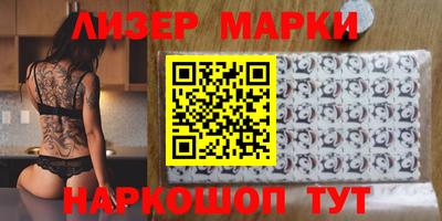 MDMA Наро-Фоминск