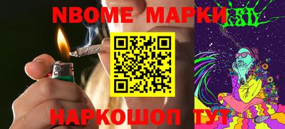 кокаин Нарткала