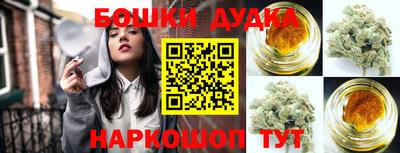 MDMA Наро-Фоминск