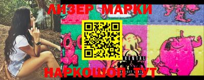 MDMA Наро-Фоминск