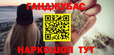 кокаин Нарткала