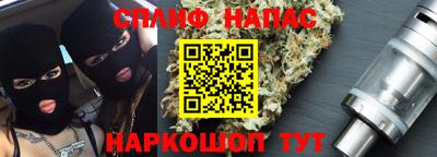 кокаин Нарткала