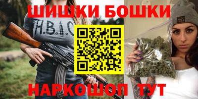MDMA Наро-Фоминск