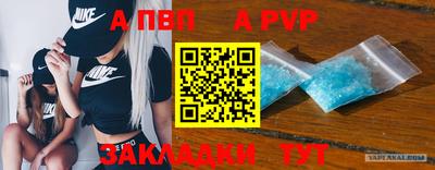 MDMA Наро-Фоминск