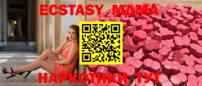 MDMA Наро-Фоминск