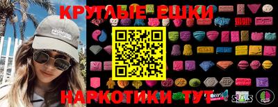 MDMA Наро-Фоминск