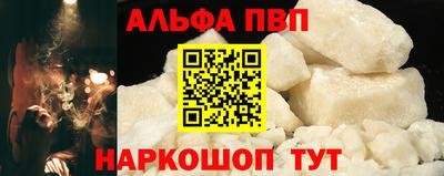 кокаин Нарткала