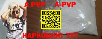 MDMA Наро-Фоминск