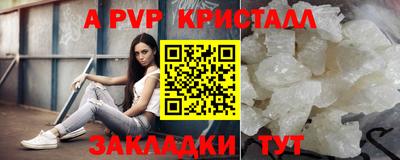 MDMA Наро-Фоминск