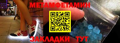 метадон Нальчик