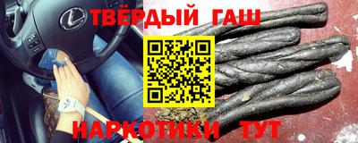 кокаин Нарткала