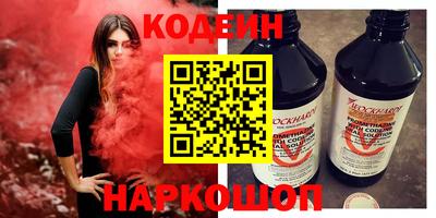 кокаин Нарткала