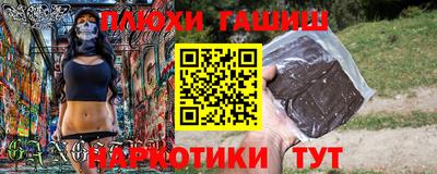 MDMA Наро-Фоминск