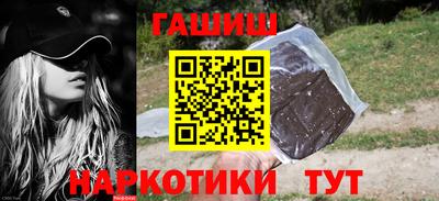 кокаин Нарткала