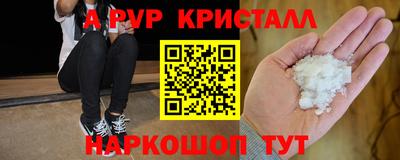 метадон Нальчик