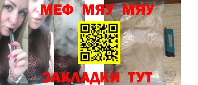 MDMA Наро-Фоминск