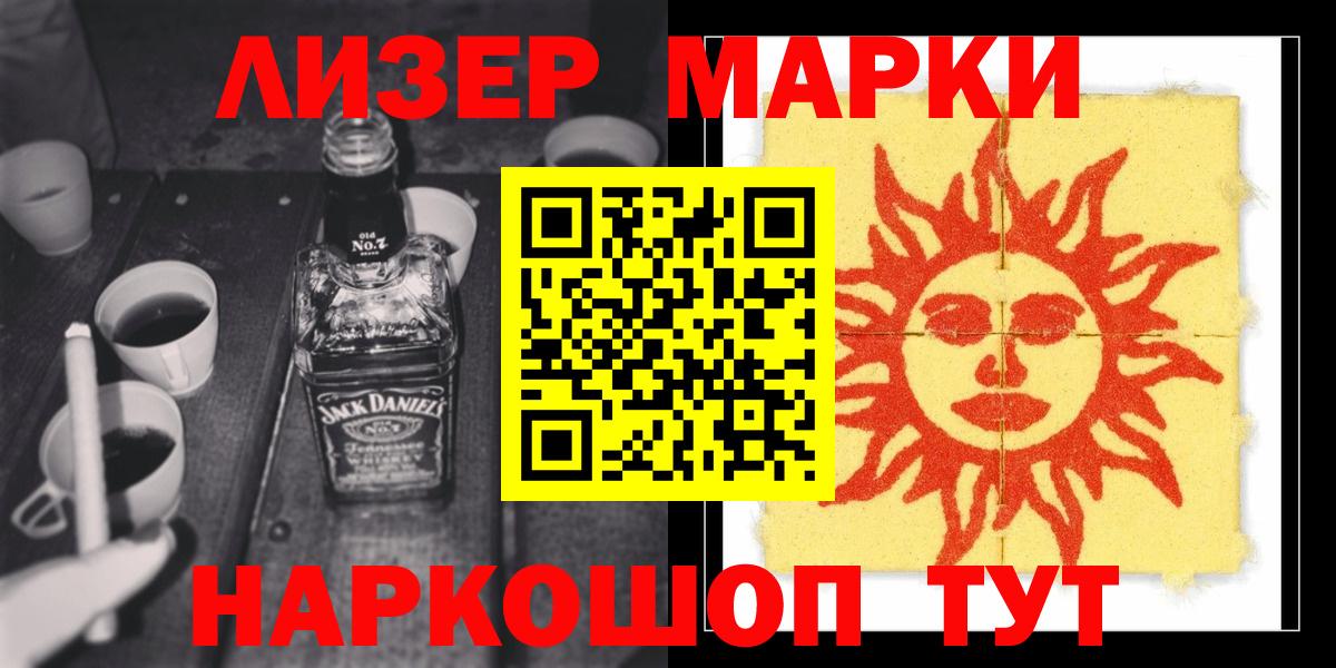 LSD-25 экстази кислота Усинск