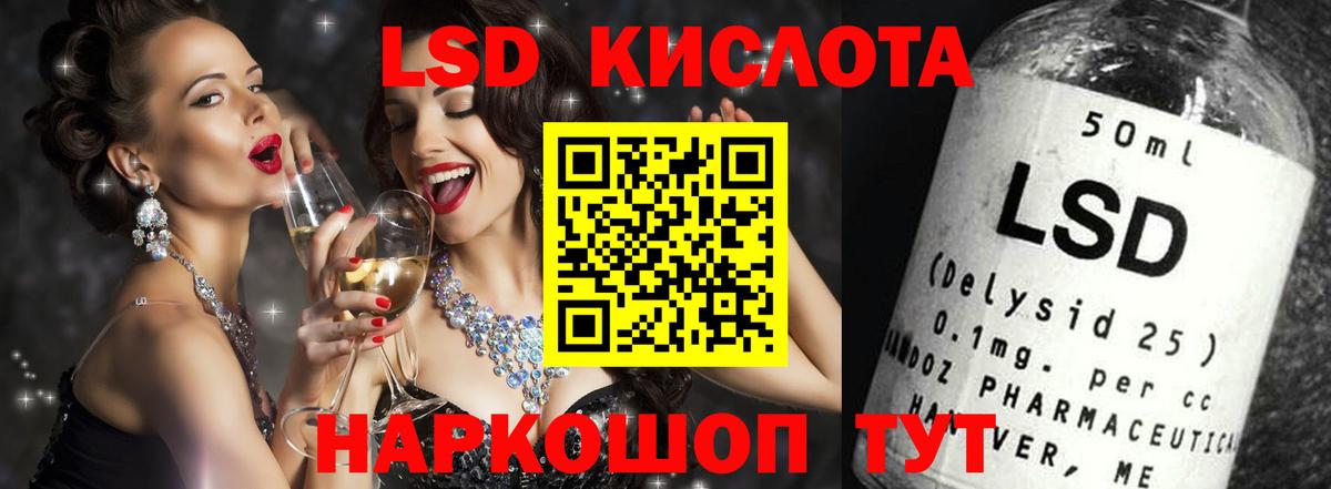 Лсд 25 экстази кислота  Вход с VPN  LSD-25 экстази  Усинск  ЛСД экстази ecstasy 