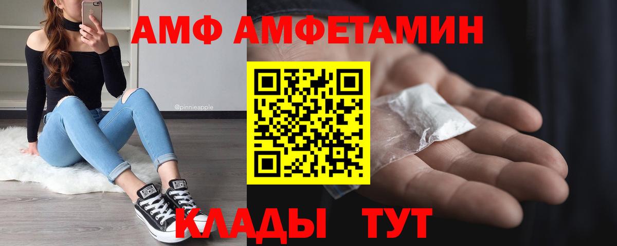 Первитин мет Усинск