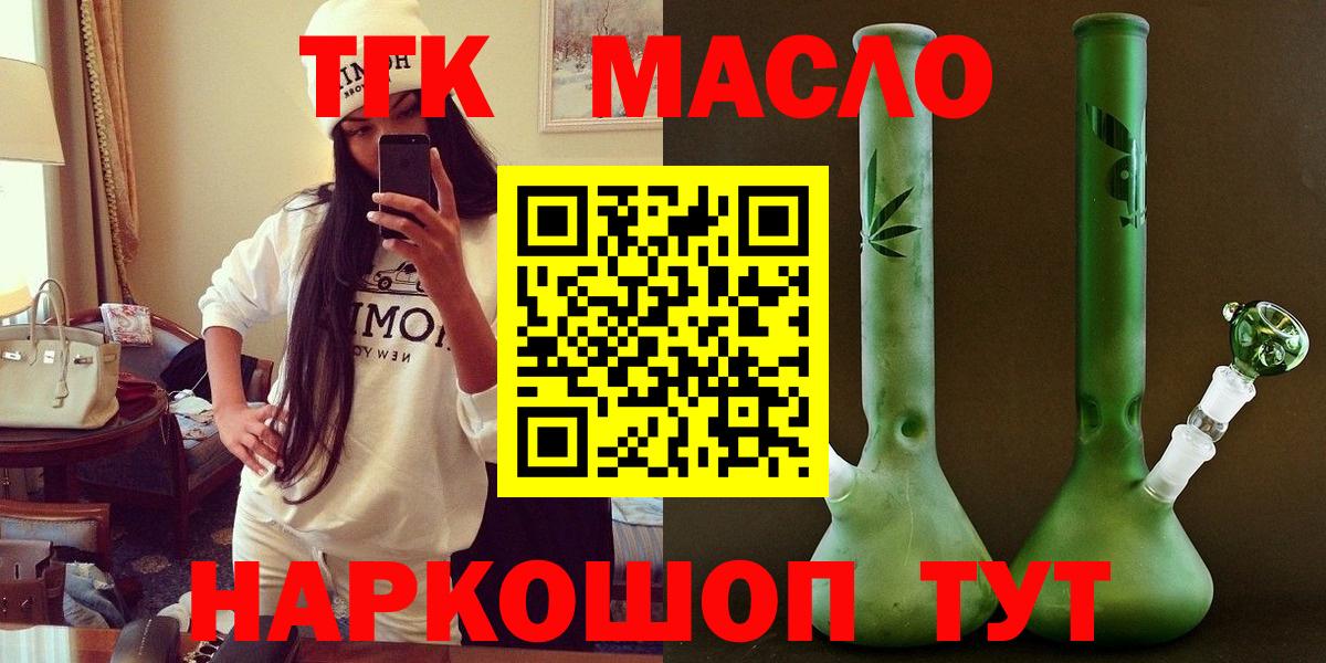 Дистиллят ТГК жижа Усинск