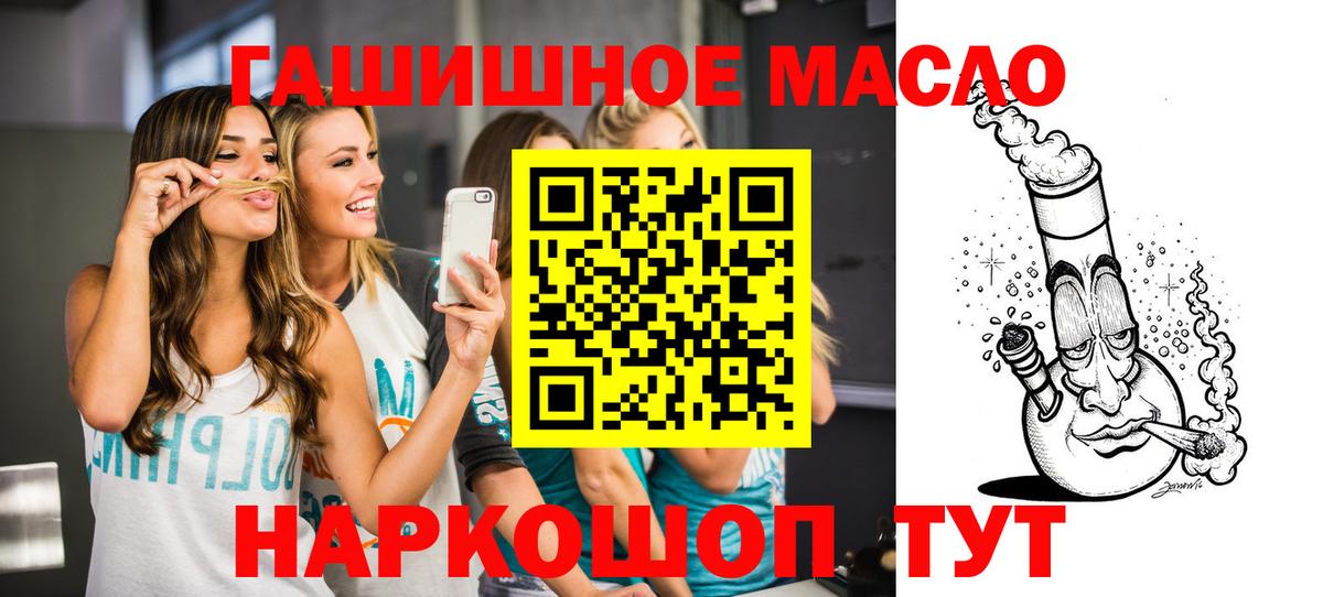 ТГК Wax  Вход с VPN  Усинск  Дистиллят ТГК концентрат 