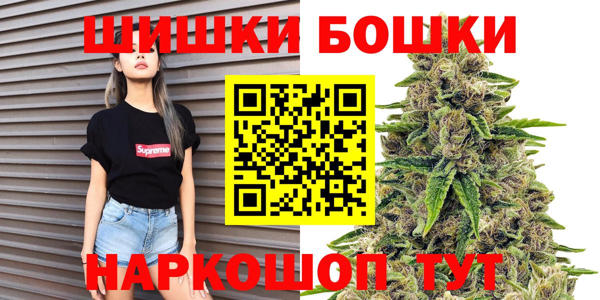 МАРИХУАНА ГИДРОПОН Усинск